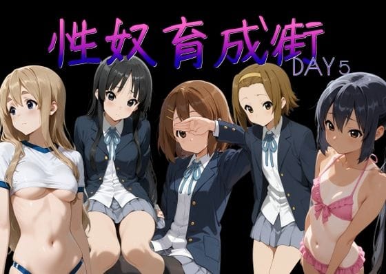 【漫画フルDL】d_724883 | 性奴育成街day5 | AI女学園 LOW