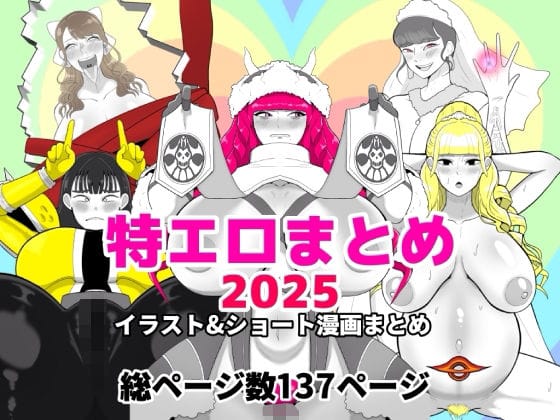 【漫画フルDL】d_728530 | 特エロまとめ2025 | くれーぷくれーぷ