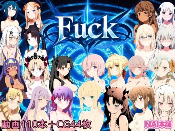 【漫画フルDL】d_740502 | Fuck 動画版 | NAI本舗
