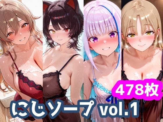 【漫画フルDL】d_742627 | にじソープvol.1 | 不適合ノイズ