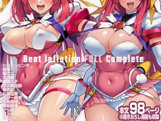 【漫画フルDL】d_758380 | Beat Inflation FULL Complete | ONEGROSS