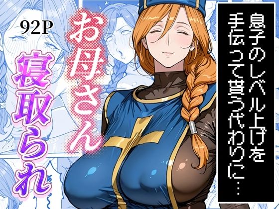 【漫画フルDL】d_769686 | ボクがレベルアップしてる間に | わんめーる