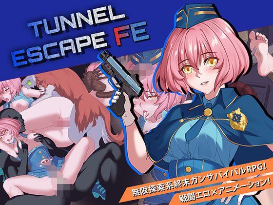 【漫画フルDL】d_772636 | TUNNEL ESCAPE - Fates Entwined | Elzee